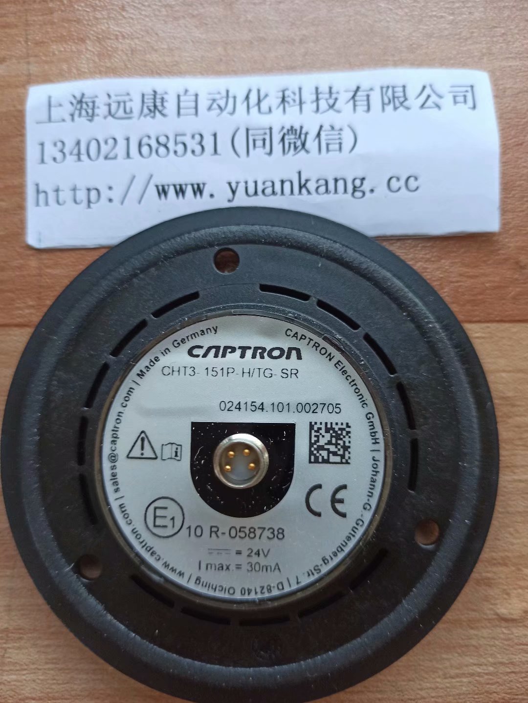 CAPTRON CHT3-151P-HTG-SR 觸摸開關